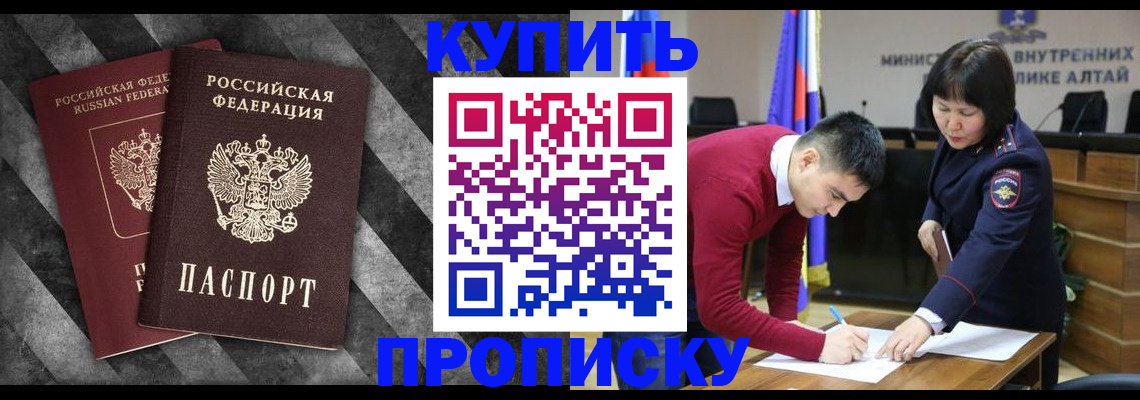 найти адрес прописки в Малгобеке