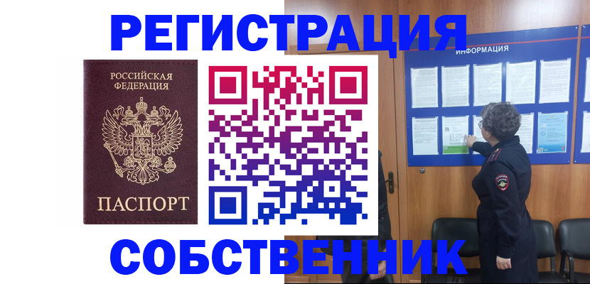 форма 3 в Малгобеке