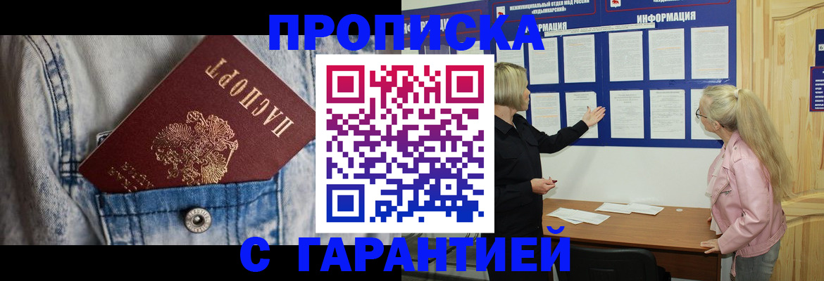 форма 3 в Малгобеке